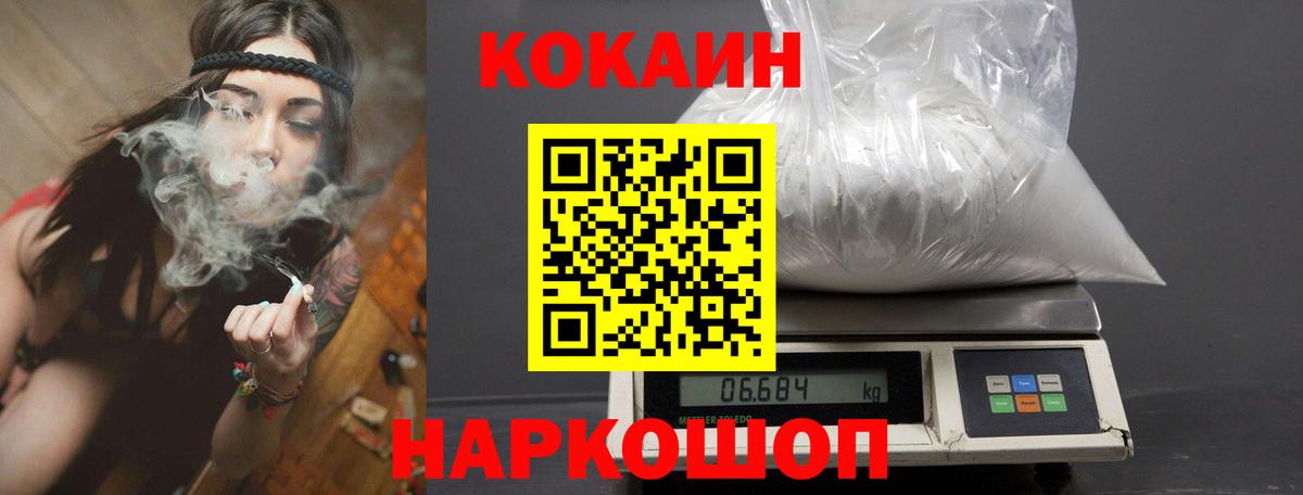 Бутурлиновка  Меф  Вход с VPN  Меф МЯУ МЯУ кристаллы  NBOMe  ГАШИШ  МАРИХУАНА  Кокаин  Экстази 