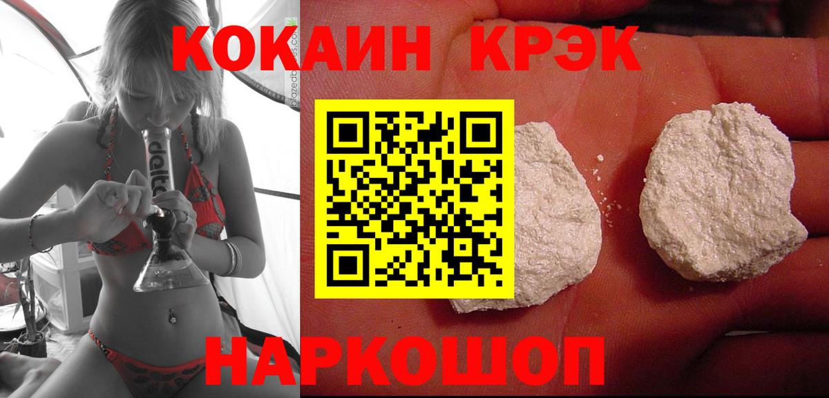 Cocaine VHQ Бутурлиновка