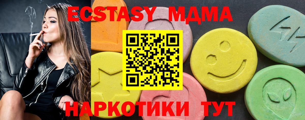 Экстази ешки  ЭКСТАЗИ бентли  Вход с VPN  Бутурлиновка 