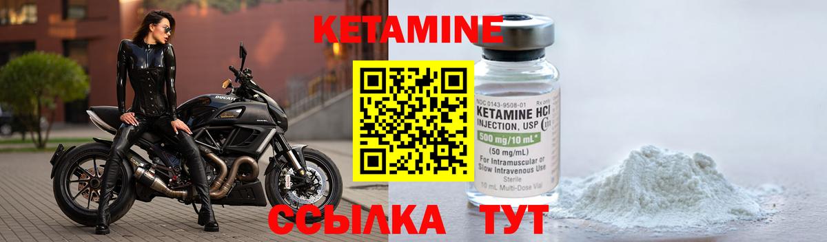 hydra маркетплейс  КЕТАМИН VHQ  Вход с VPN  Бутурлиновка 
