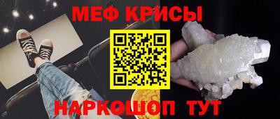 индика Жуковский