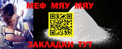 индика Жуковский