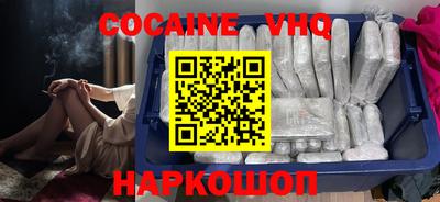 индика Жуковский