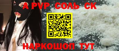индика Жуковский