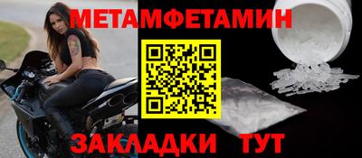 индика Жуковский