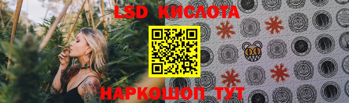ЛСД экстази кислота  LSD-25 экстази  Бутурлиновка  Вход с VPN  LSD-25 экстази ecstasy 