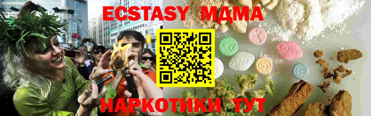 Бутурлиновка  МДМА VHQ  Вход с VPN  МДМА VHQ 
