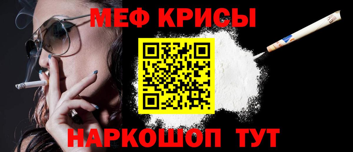 Мефедрон  Вход с VPN  МЯУ-МЯУ  Бутурлиновка  МЯУ-МЯУ 4 MMC 