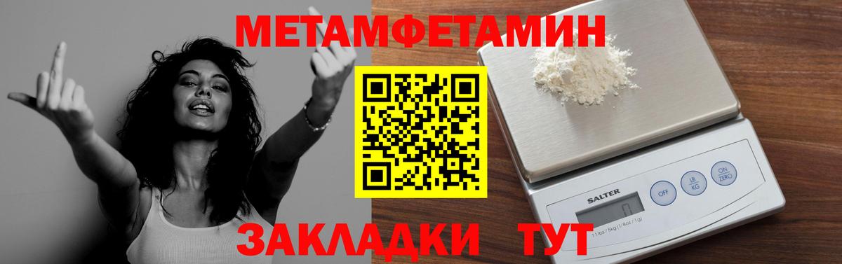 Бутурлиновка  МЕТАМФЕТАМИН витя  Вход с VPN  МЕТАМФЕТАМИН витя 