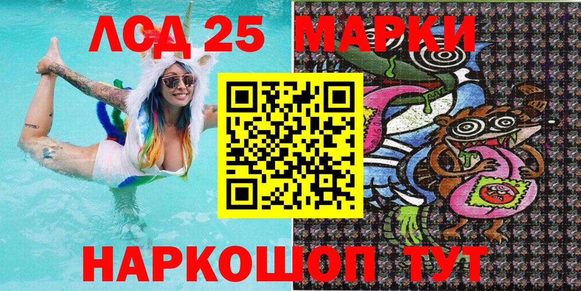 Бутурлиновка  Марки N-bome 1500мкг  Вход с VPN 