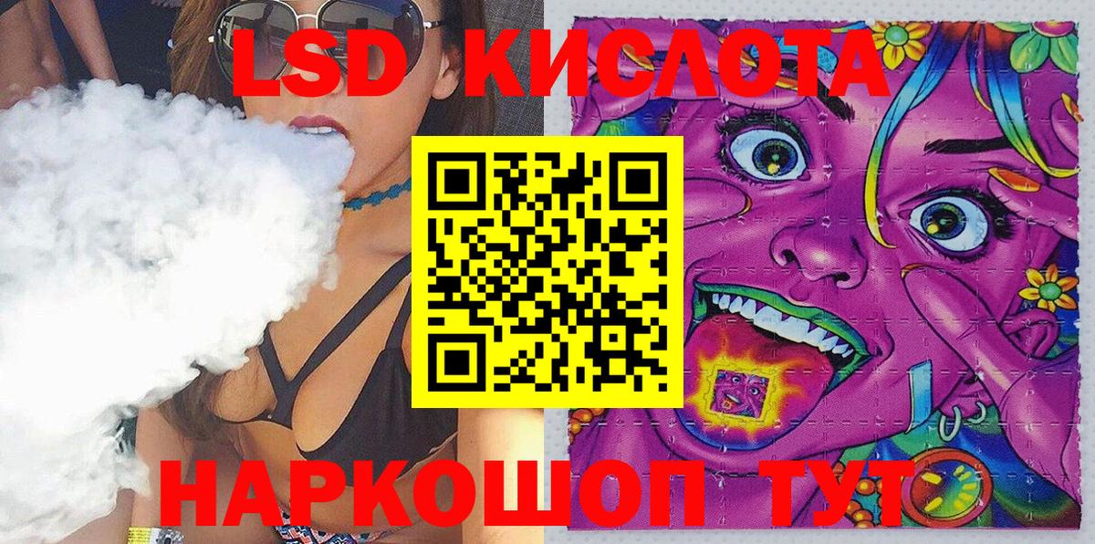 Марки NBOMe 1500мкг Бутурлиновка