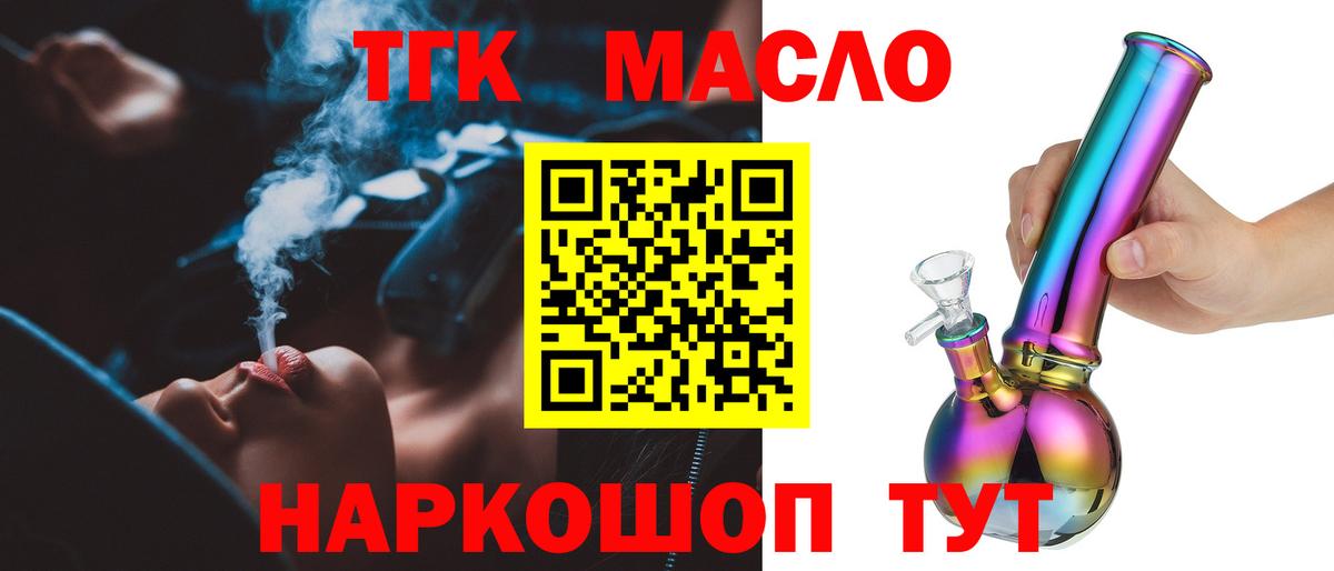 МАРИХУАНА Бутурлиновка