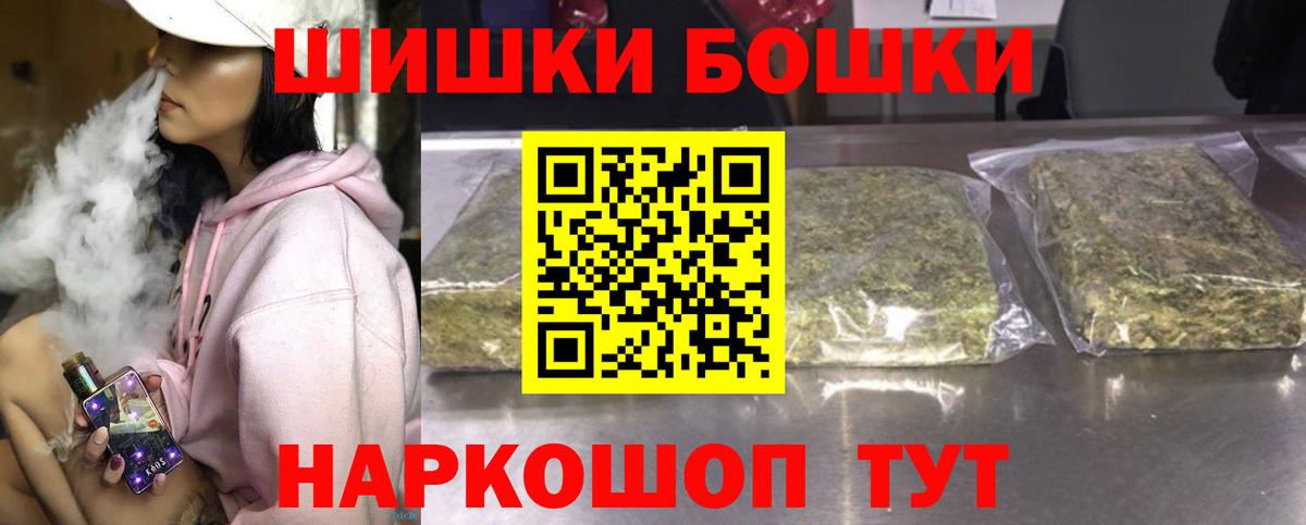 Каннабис LSD WEED Бутурлиновка